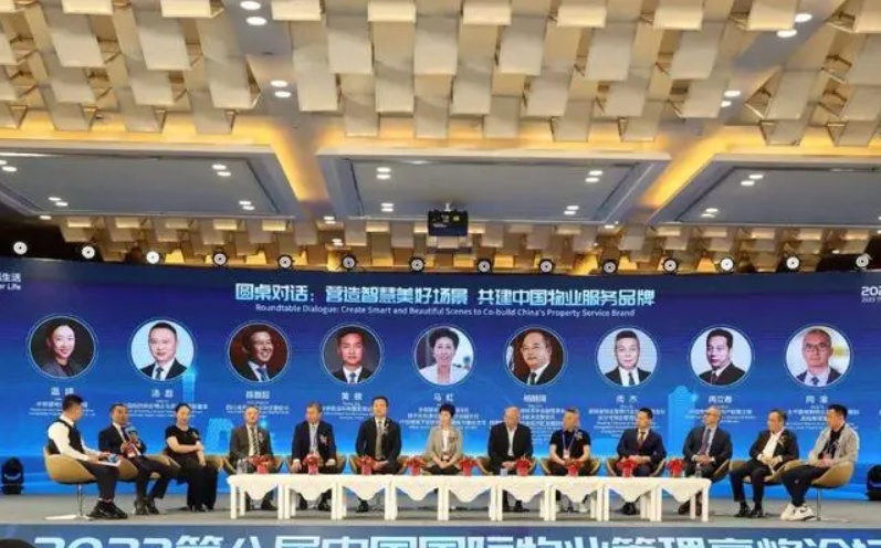 行业动态-封图4.png